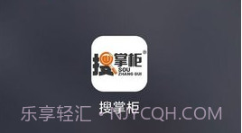 搜掌柜V1.0.15截图