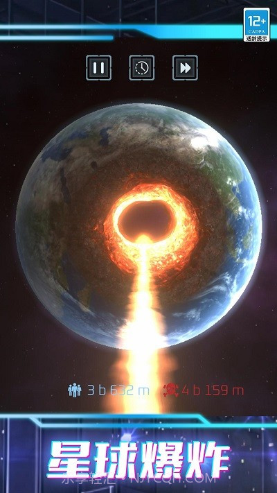 我的超级星球测试版v1.0.1截图