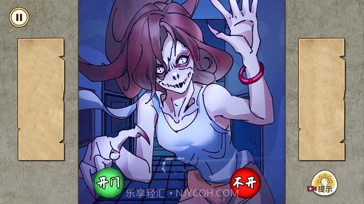 午夜怪谈移植版v1.0截图