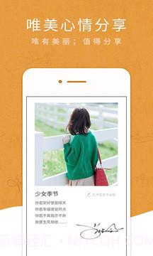 艺术签名专业版全新版本v6.8.1截图