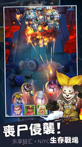 末日求生汉化版v2.2截图