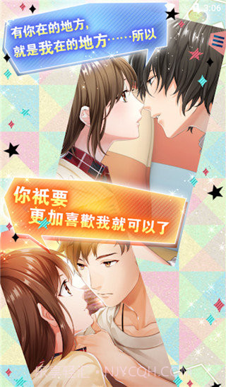 问题多多的宿舍游戏1.13截图