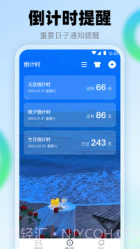 查快递助手免费正版v5.1.5206截图