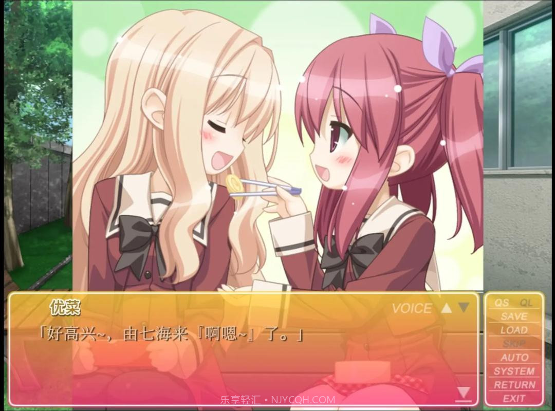 花吻在上国际版3.30.1004截图