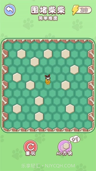 狗狗玩砖块国际版v1.0截图