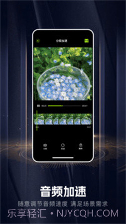 手机音乐合成器老版本v1.11截图