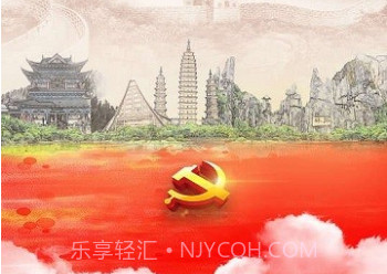 金色云岭v2.0.19截图