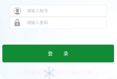 成师附校v2.17截图