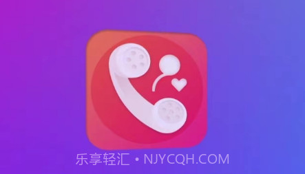 好友来电秀v1.3.18截图