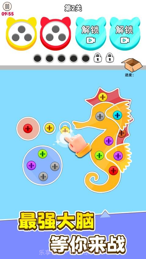 进厂打螺丝存档版v1.0.6截图