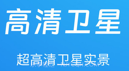 天眼3D高清地图v1327鐎瑰宕渧1.15截图