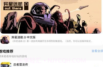 安心库v3.4.17截图