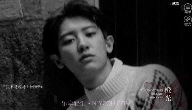 病玫瑰V1.18截图