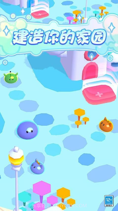 史莱姆乐园移植版v1.0.6截图