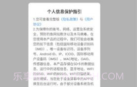 疯狂大海龟v735.15截图