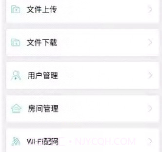 适景光v1.0.19截图