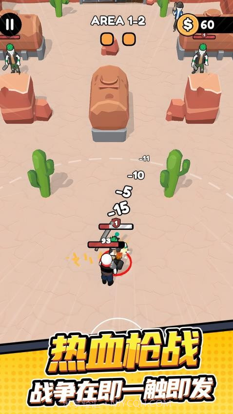 孤勇者冒险之旅修改版v1.0.2截图