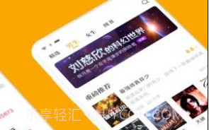 女主小说网心灵家园斯慕app下载 v1.0.0v1.16截图