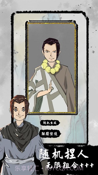 太公传承测试版2.41截图