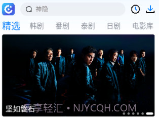 畅享影音v1.0.19截图