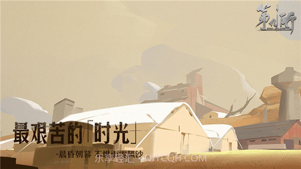 网易第九所手机版1.6截图