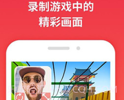 一键录屏(一键录屏保存视频到相册)V1.3.10 安卓中文版V1.3.17截图
