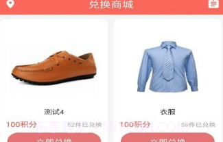 七猫免费日用品V1.2.18截图