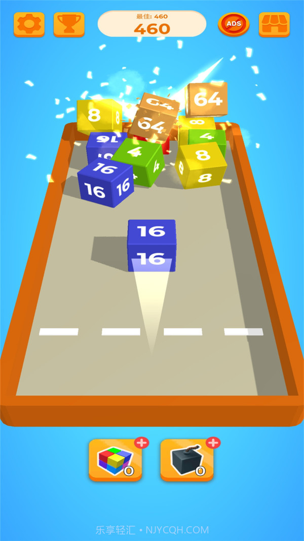 世界制造者2048v1.21截图