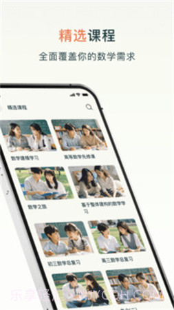 chegg应用官方版v1.0截图