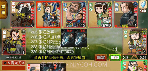 Excel杀v8.03.27截图