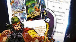 悟饭游戏厅永久会员账号v4.8.20截图