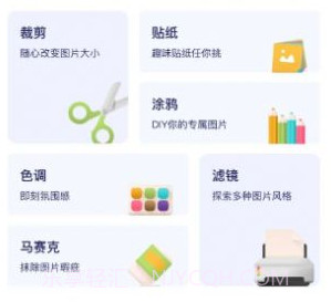 多图拼接v1.20截图