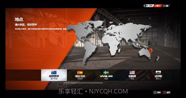 尘埃免费版v1.49截图