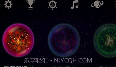 osmos手游v2.3.19截图