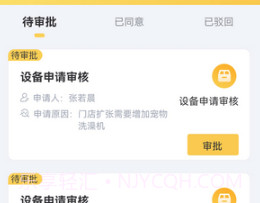 宠同店邦v1.0.18截图