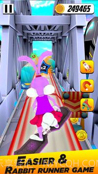 地铁兔子跑酷111截图