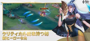 英勇竞技场v1.49.1.20截图