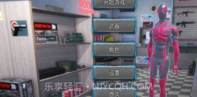 蜘蛛拉斯维加斯v1.1.24截图