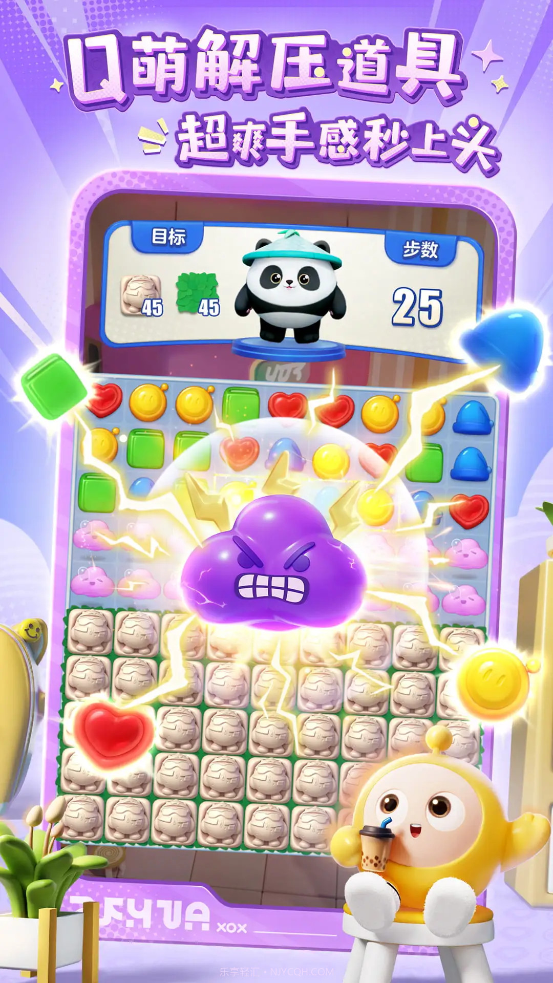 蛋仔滑滑最新版1.1.18截图