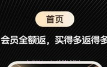 快省购v1.0.24截图