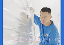 蓝犀牛搬家v4.5.17截图