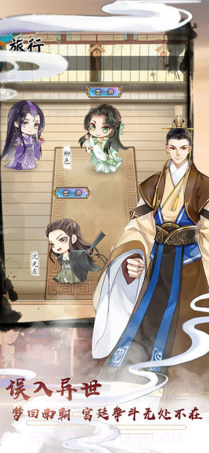 盛世男宠v2.01.11截图