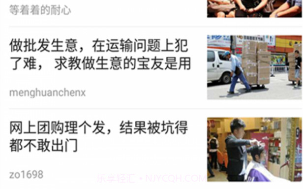 地宝网(本地生活服务)v5.5.23截图