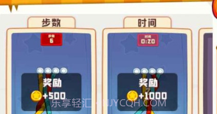 彩绳排序3Dv1.0.23截图