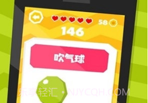 我智商超高v1.0.16截图