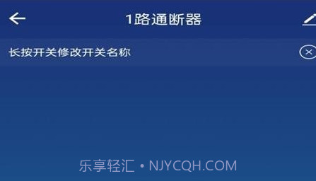 小茗智能v1.0.20截图