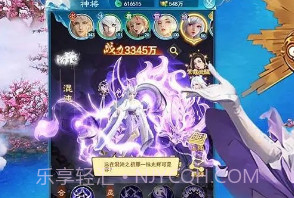 凡人御灵传v1.21截图