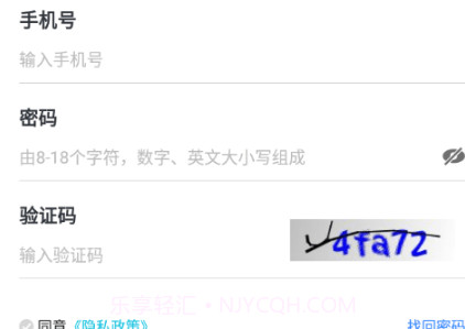 铁通全渠道v6.8.19截图