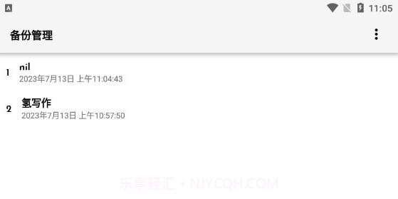 氢写作v1.20截图