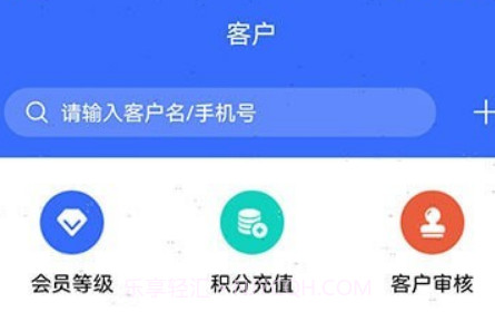 吉及点批发v1.0.19截图
